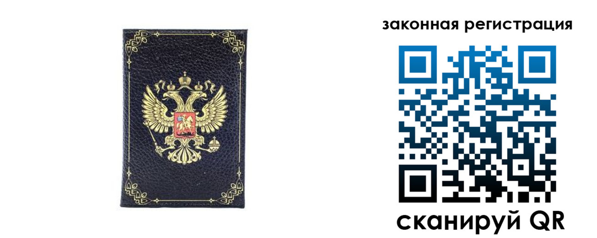 временная регистрация адрес в Мегионе