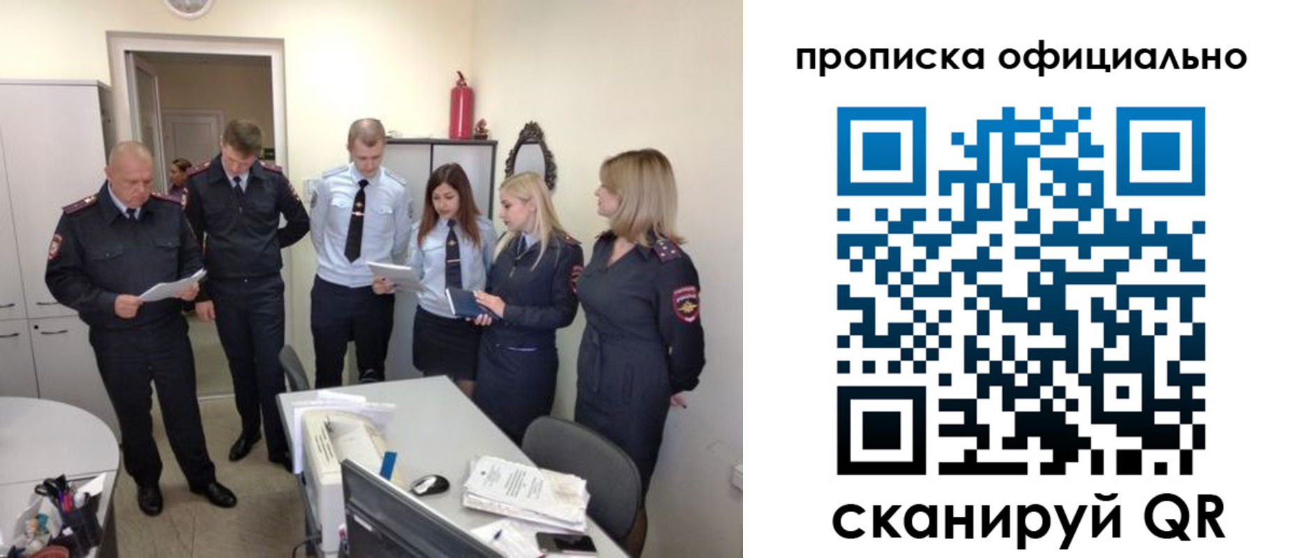 регистрация для школы в Мегионе